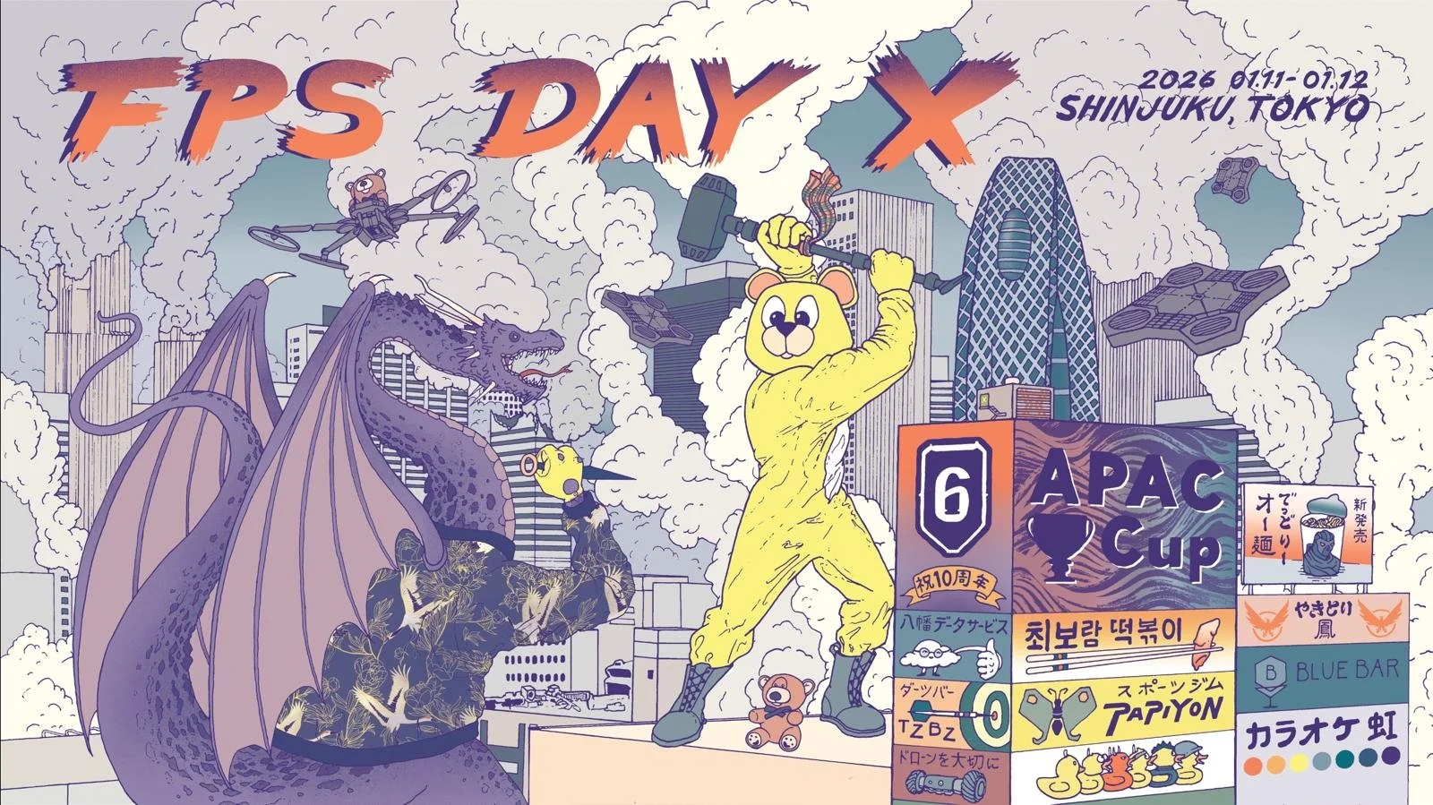 2026 年 1 月 11 日 – 12 日 コクーンタワーにて「FPS Day X」 開催